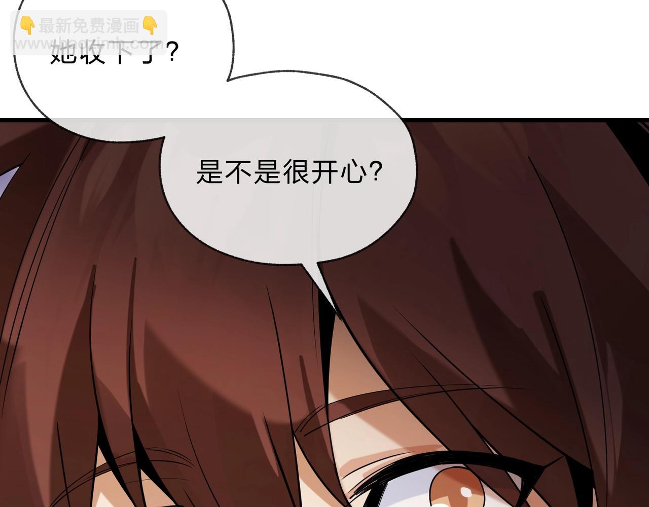 第6话 为女徒儿足疗解毒！(1/4)-第6话