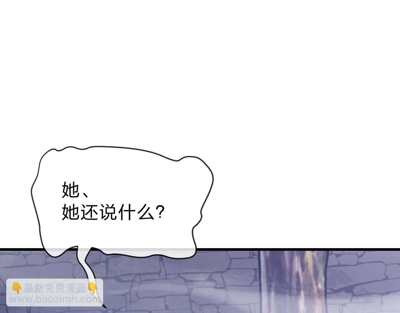第6话 为女徒儿足疗解毒！(1/4)-第6话