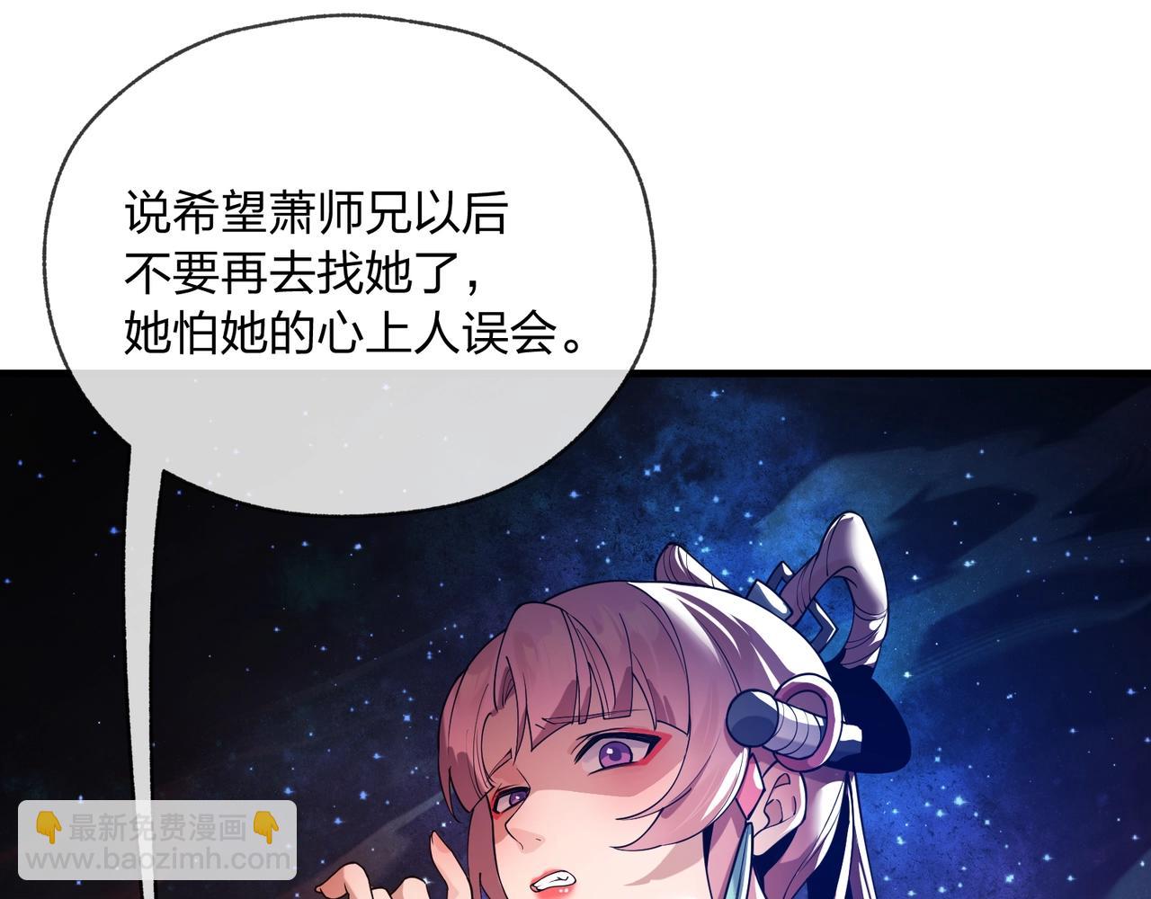 第6话 为女徒儿足疗解毒！(1/4)-第6话