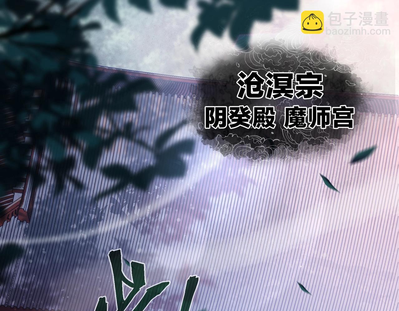 第6话 为女徒儿足疗解毒！(1/4)-第6话
