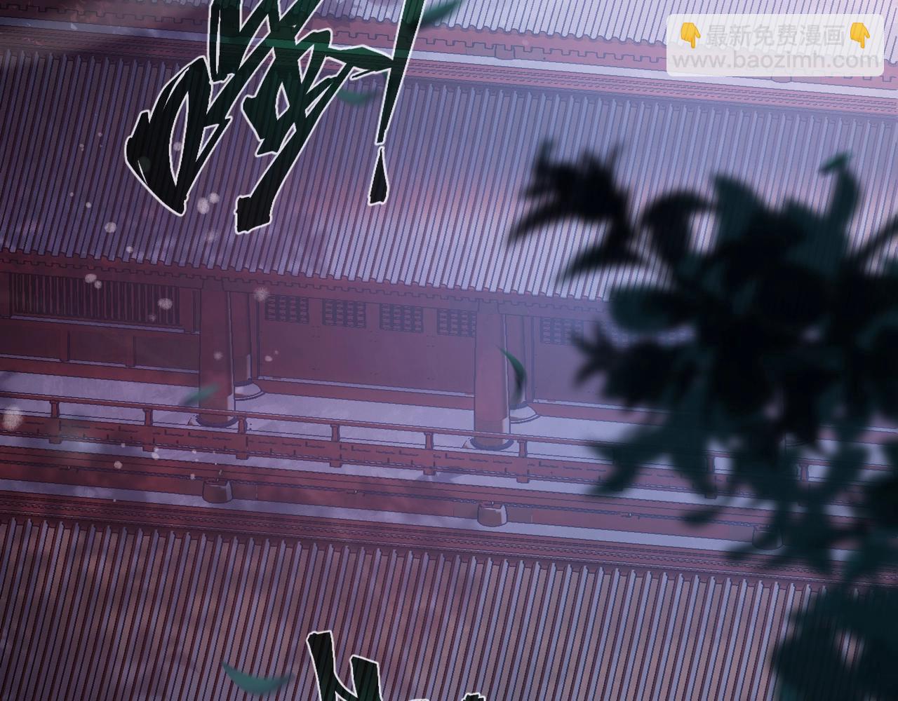 第6话 为女徒儿足疗解毒！(1/4)-第6话