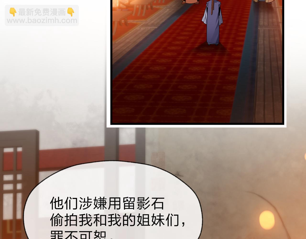 第69话 今夜任君采撷(1/4)-第70话
