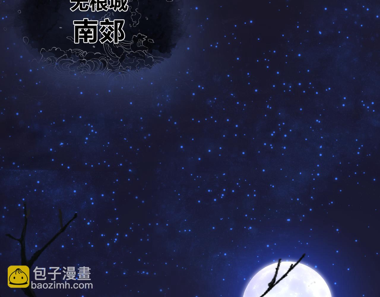 第69话 今夜任君采撷(1/4)-第70话