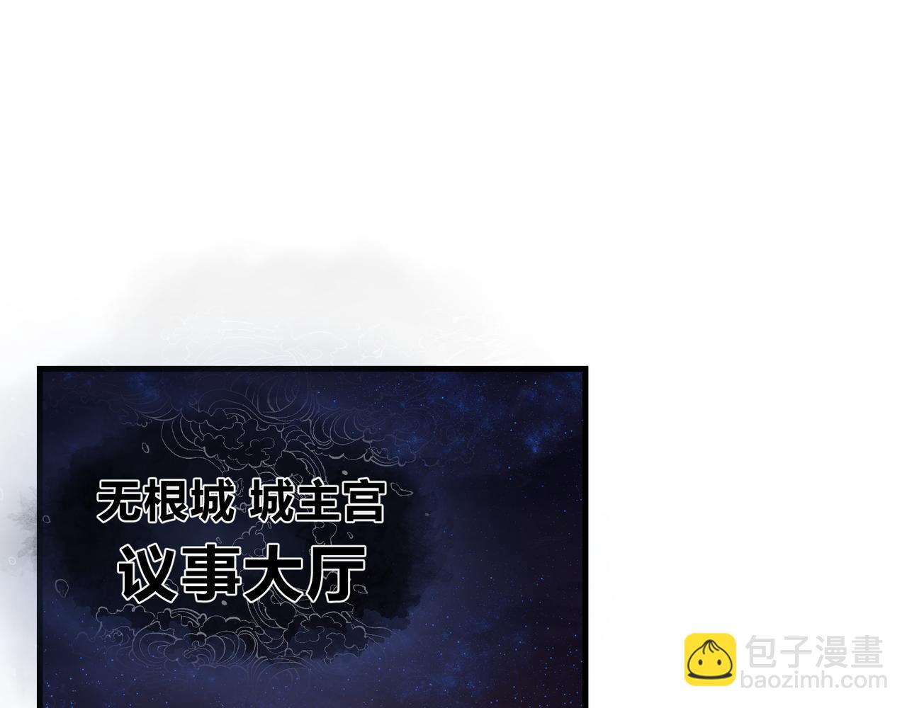 第69话 今夜任君采撷(1/4)-第70话