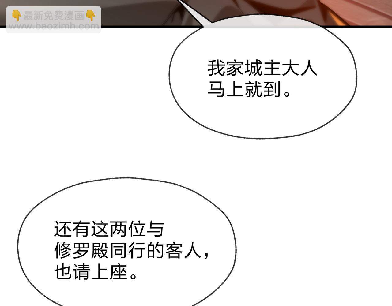 第71话 对她温柔点(1/4)-第72话