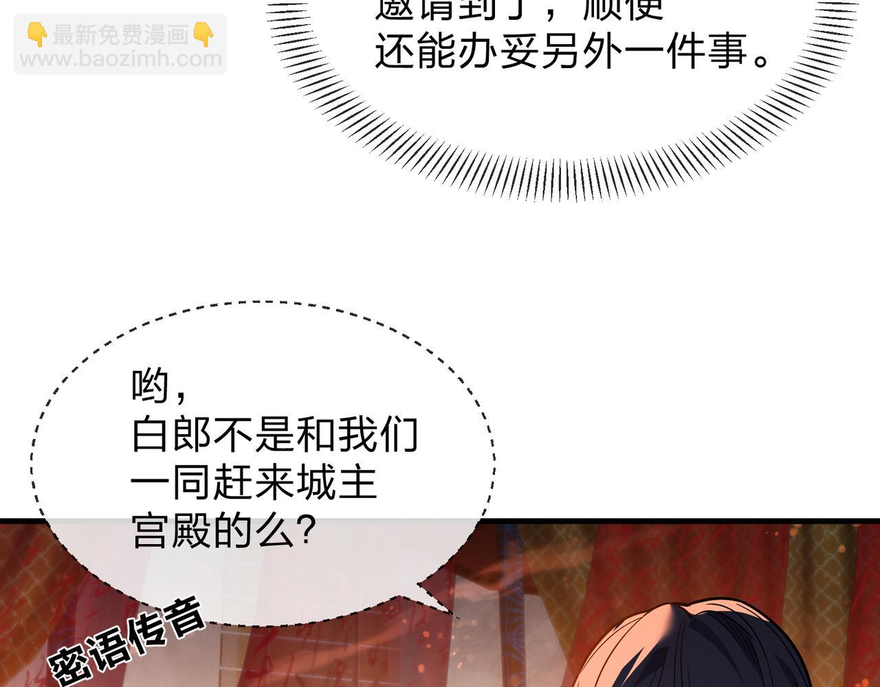 第71话 对她温柔点(1/4)-第72话