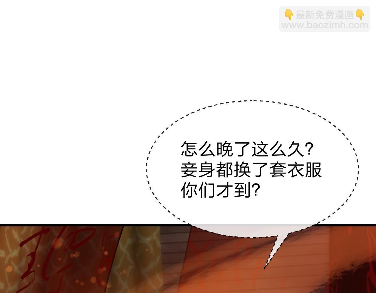 第71话 对她温柔点(1/4)-第72话