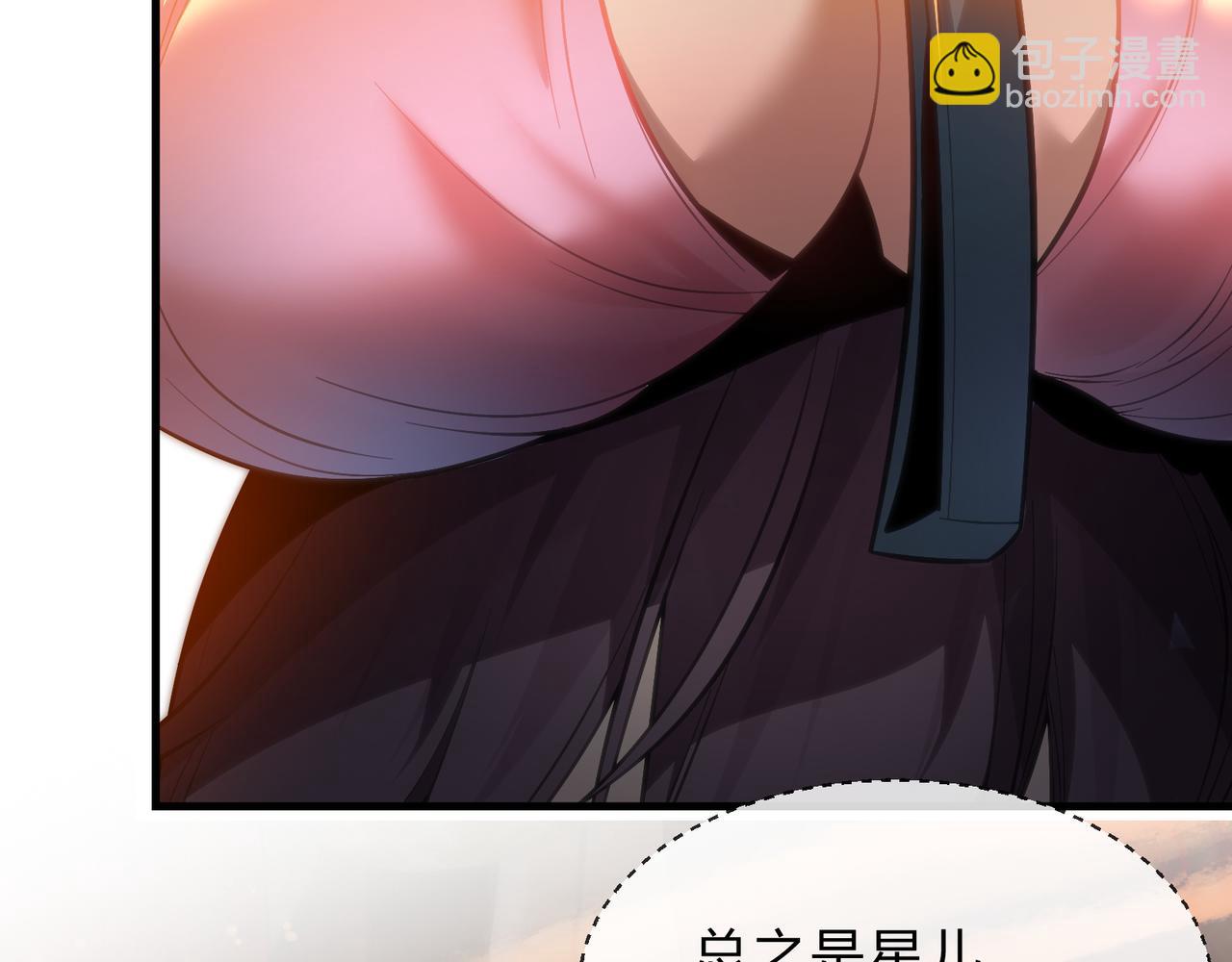第71话 对她温柔点(1/4)-第72话