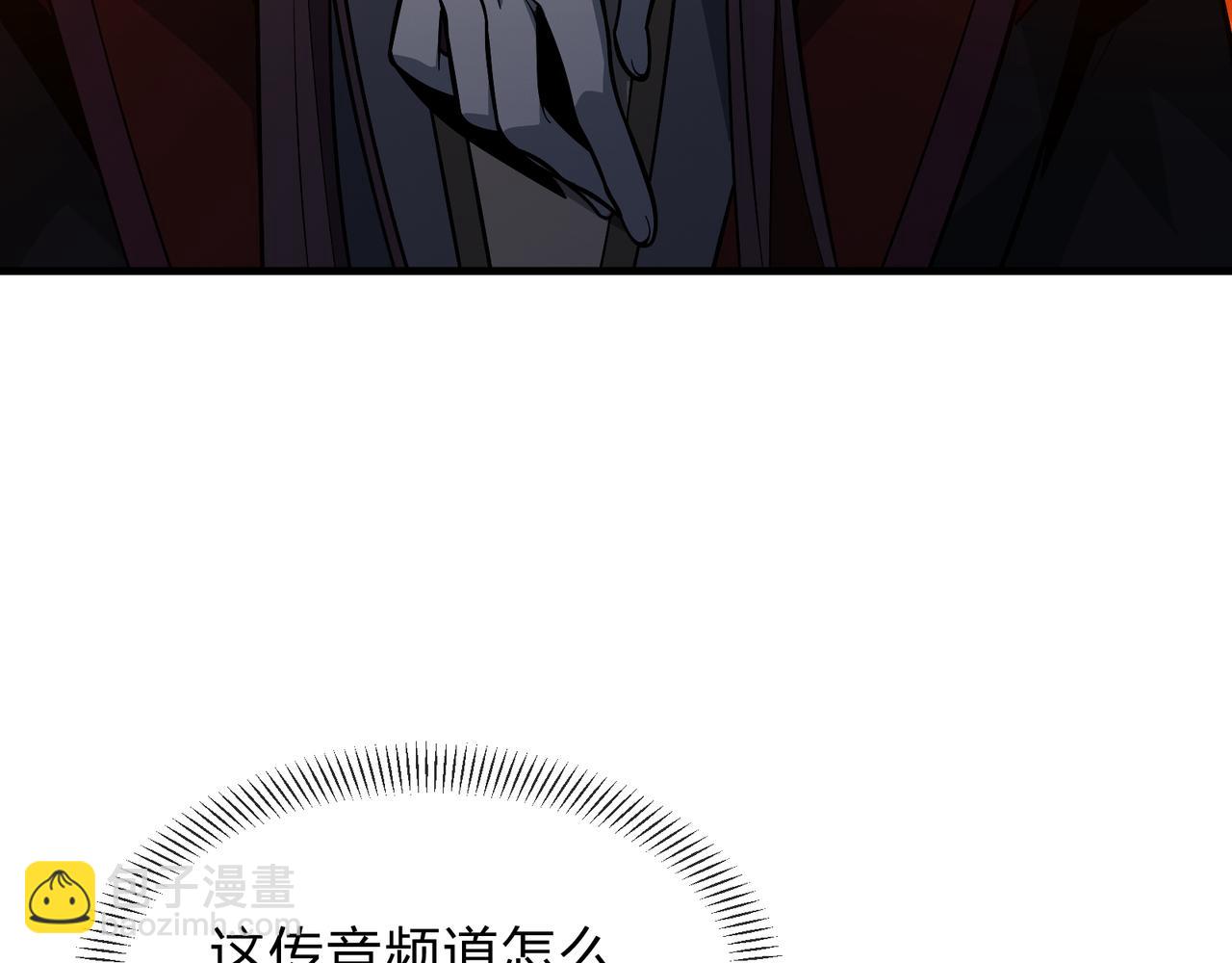 第71话 对她温柔点(1/4)-第72话