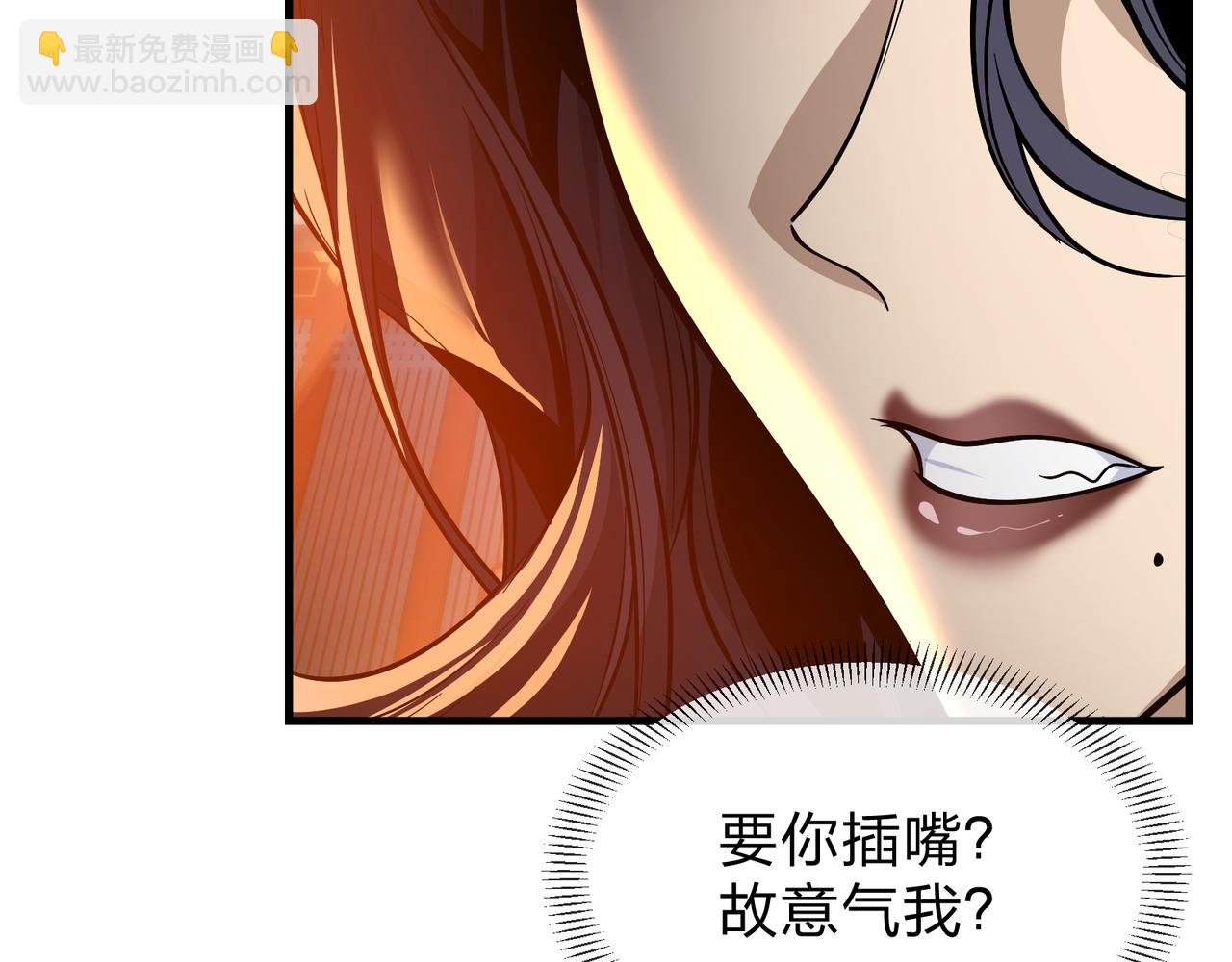第71话 对她温柔点(1/4)-第72话