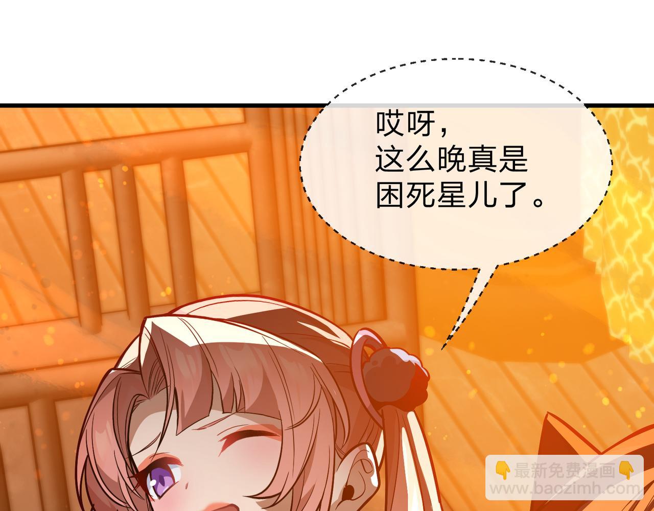第71话 对她温柔点(1/4)-第72话