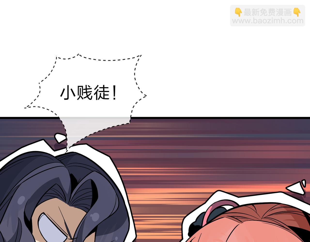 第71话 对她温柔点(1/4)-第72话