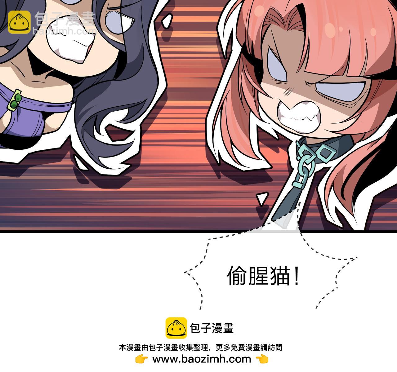 第71话 对她温柔点(1/4)-第72话