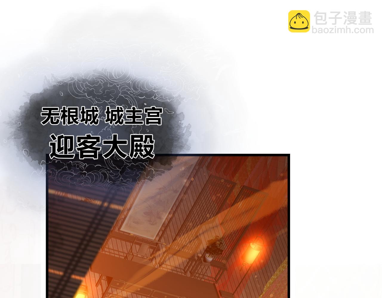 第71话 对她温柔点(1/4)-第72话
