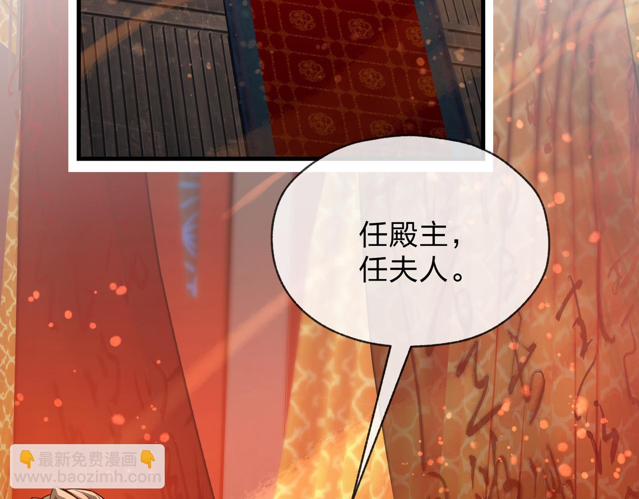 第71话 对她温柔点(1/4)-第72话