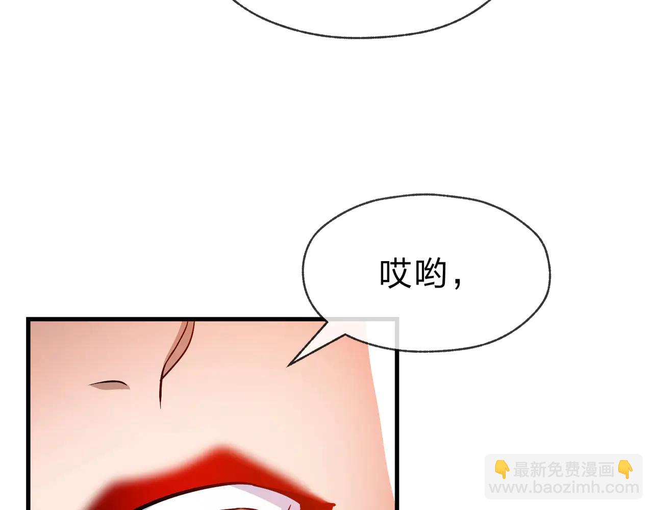 第73话 与龙共舞(1/4)-第74话