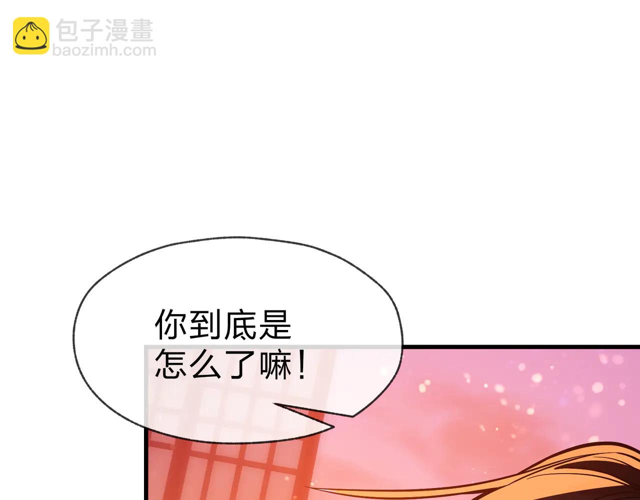 第73话 与龙共舞(1/4)-第74话