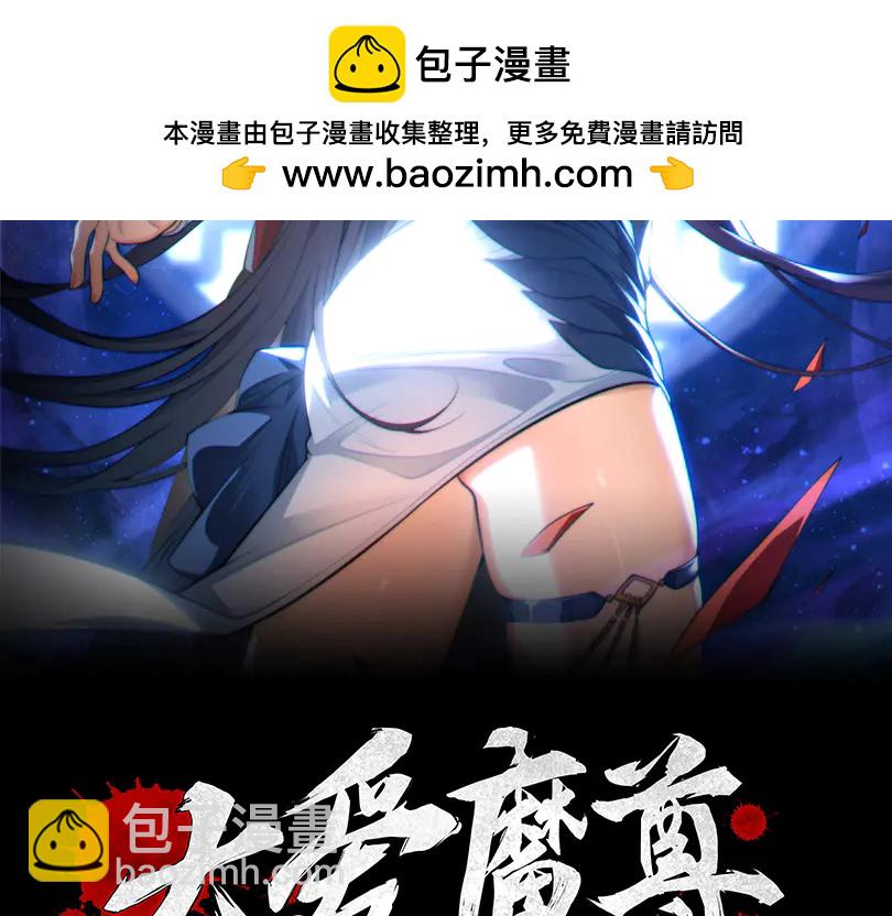 第73话 与龙共舞(1/4)-第74话