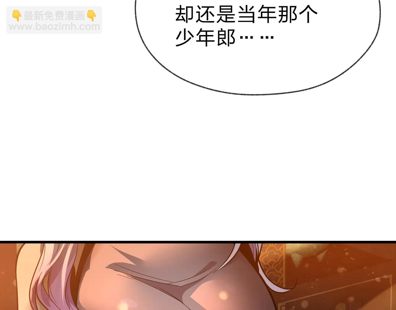 第73话 与龙共舞(1/4)-第74话