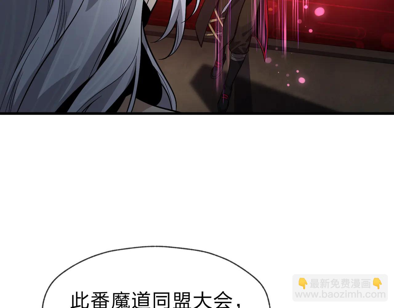 第73话 与龙共舞(1/4)-第74话