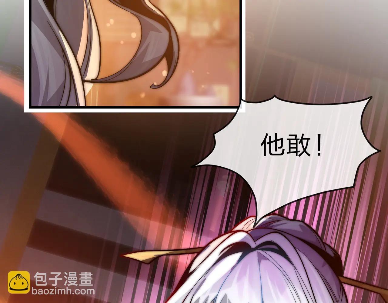 第73话 与龙共舞(1/4)-第74话