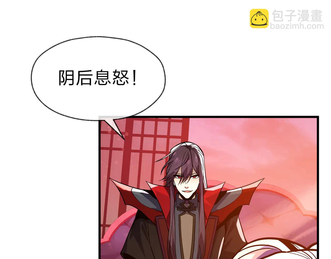 第73话 与龙共舞(1/4)-第74话