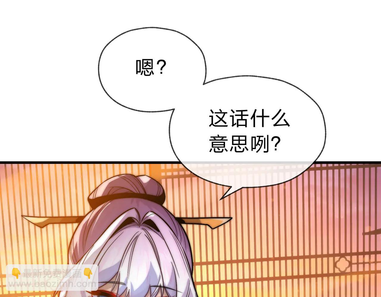 第73话 与龙共舞(1/4)-第74话