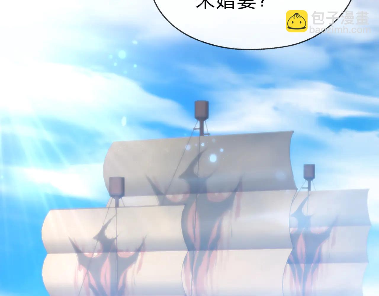 第75话 阴后也不想魔皇知道吧？(1/3)-第76话
