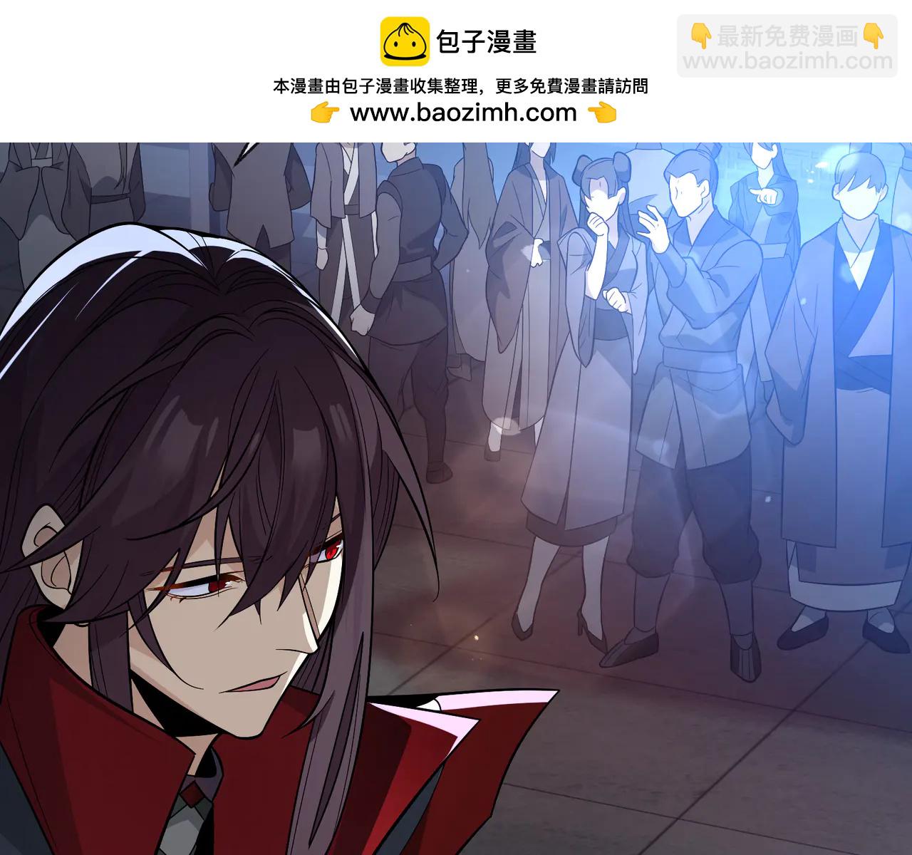 第75话 阴后也不想魔皇知道吧？(1/3)-第76话