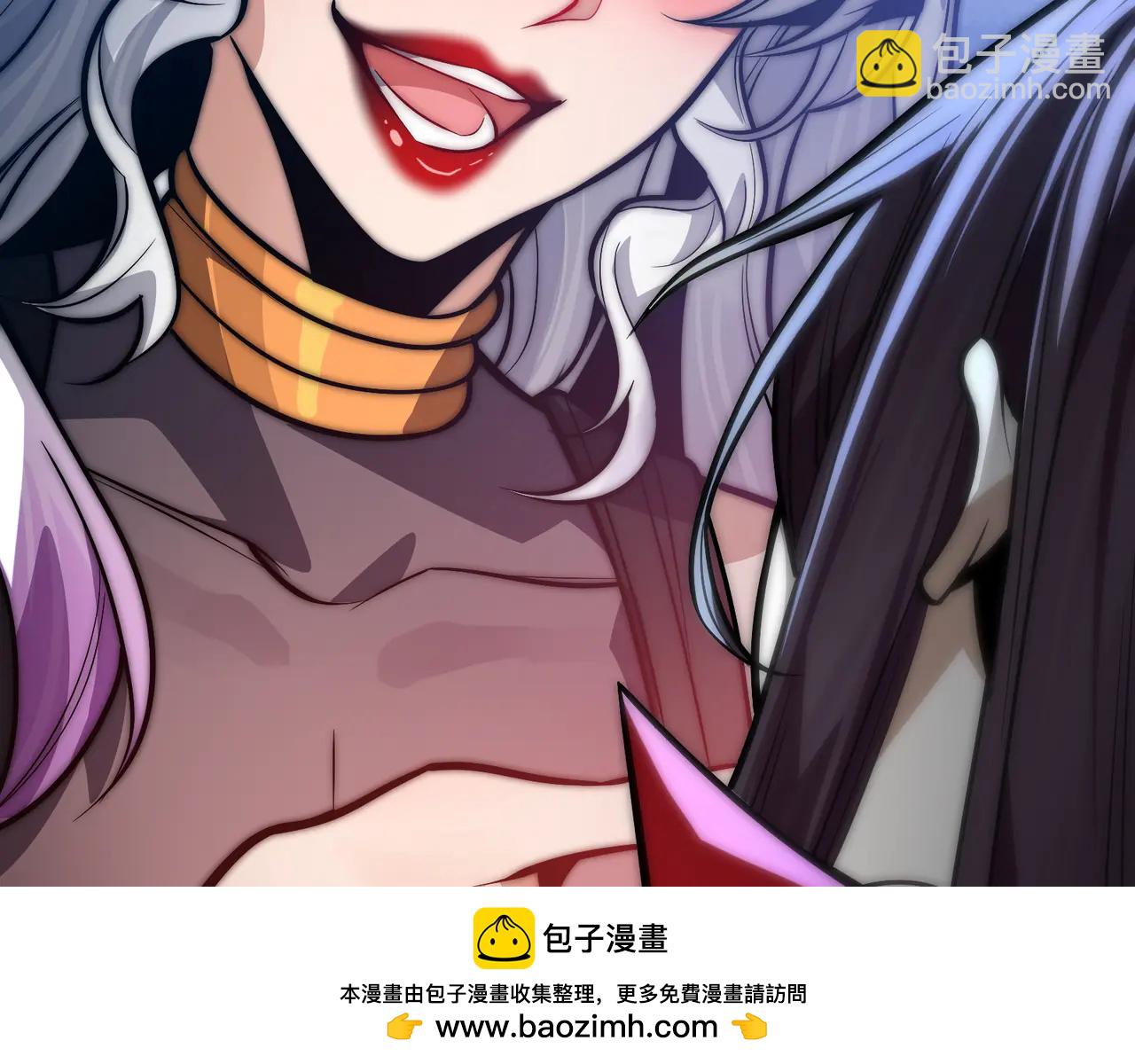 第75话 阴后也不想魔皇知道吧？(1/3)-第76话