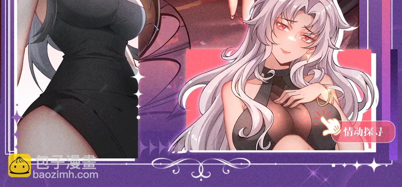 祈愿公开：6月6日 祈愿解锁你和女神的亲密互动-第78话