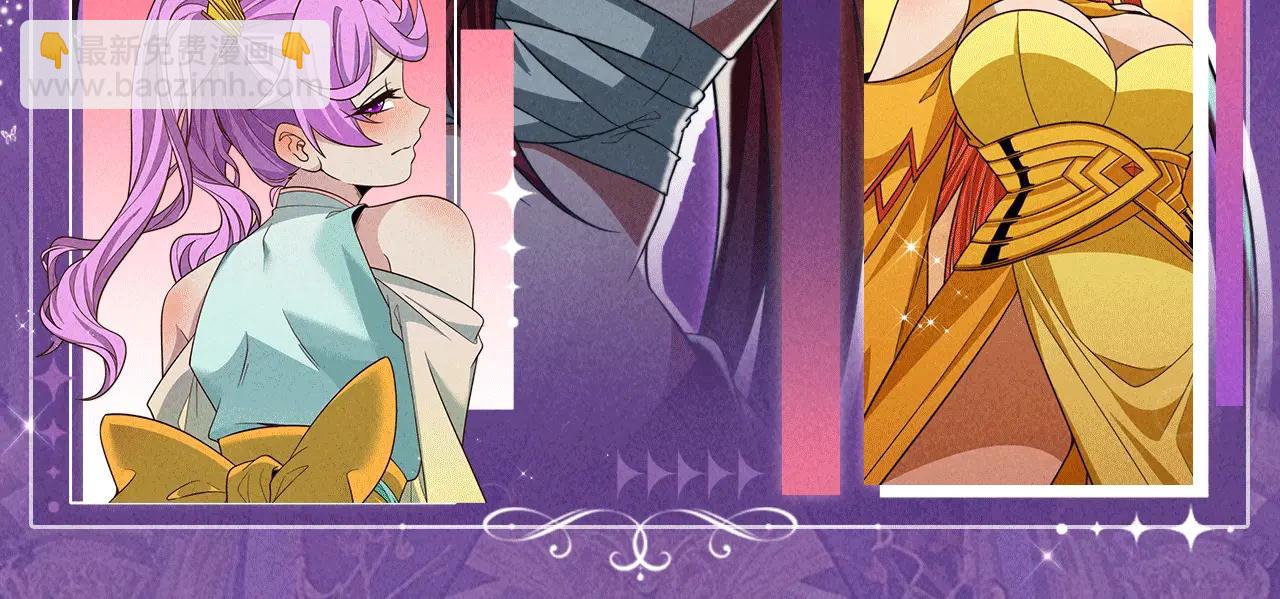 祈愿公开：6月6日 祈愿解锁你和女神的亲密互动-第78话