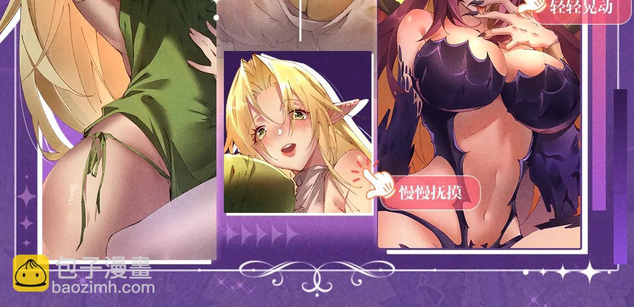 祈愿公开：6月6日 祈愿解锁你和女神的亲密互动-第78话