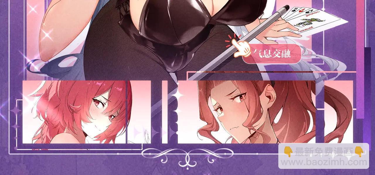 祈愿公开：6月6日 祈愿解锁你和女神的亲密互动-第78话