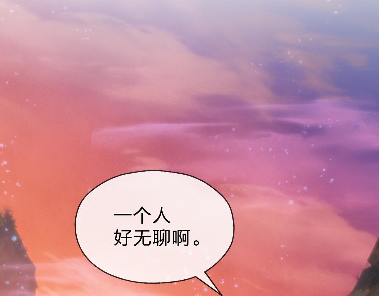第78话 魔门大佬、转瞬即逝！？(1/4)-第80话