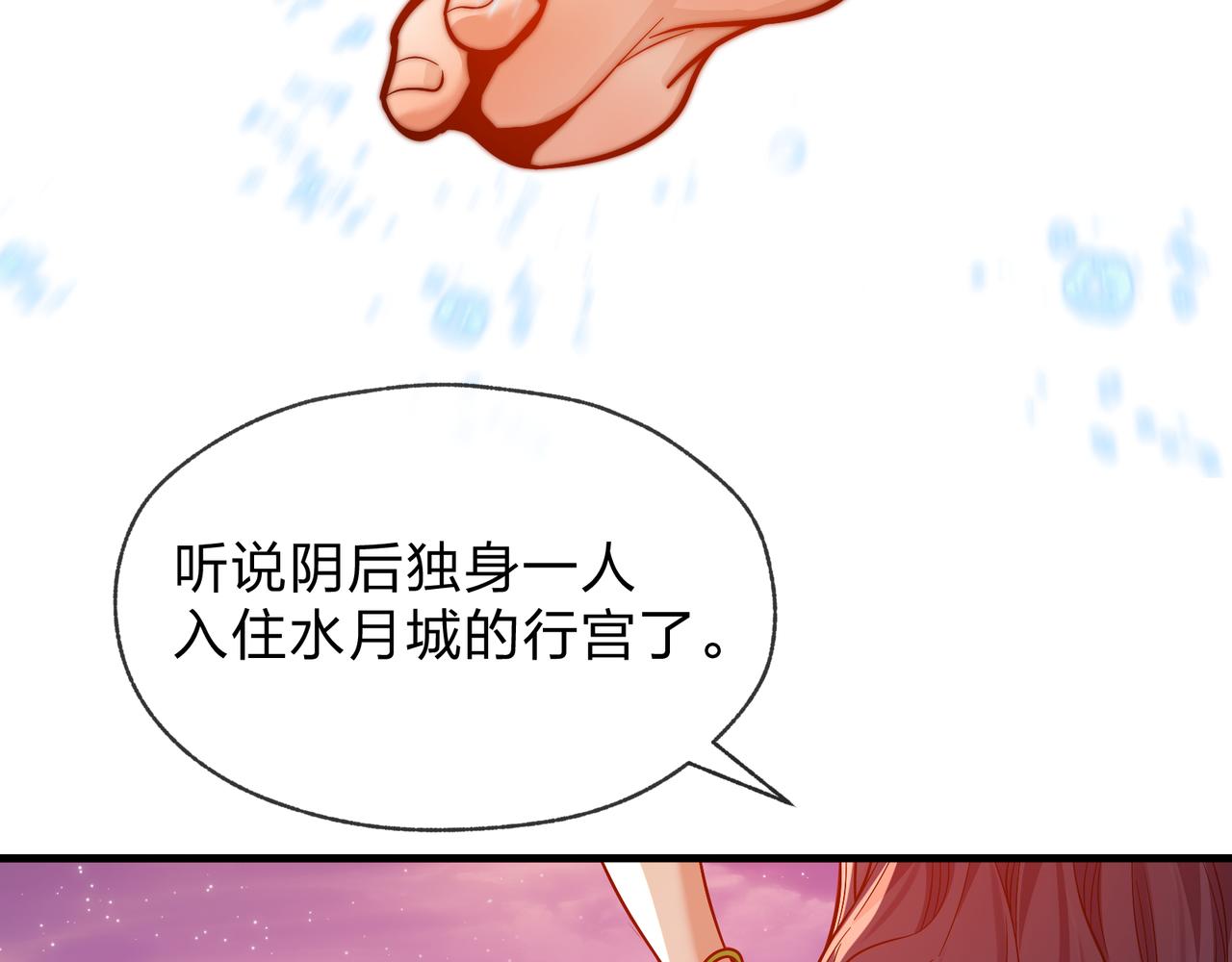 第78话 魔门大佬、转瞬即逝！？(1/4)-第80话