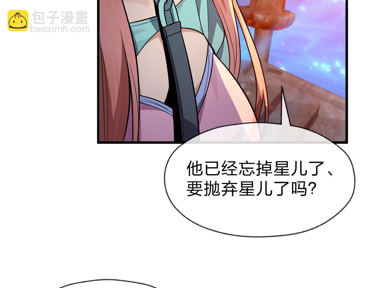 第78话 魔门大佬、转瞬即逝！？(1/4)-第80话