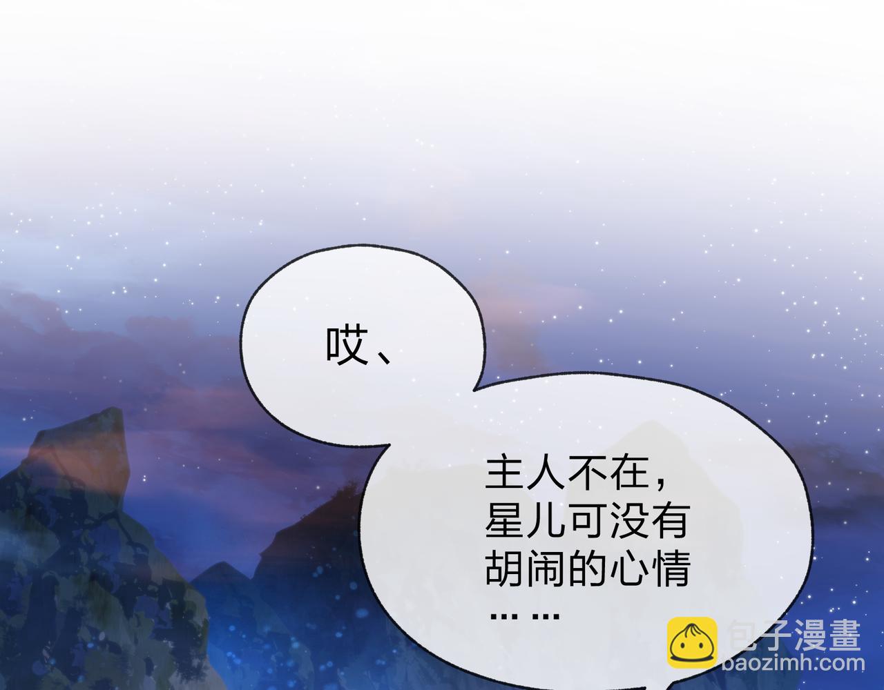 第78话 魔门大佬、转瞬即逝！？(1/4)-第80话