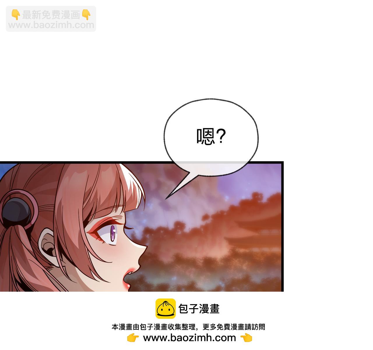 第78话 魔门大佬、转瞬即逝！？(1/4)-第80话
