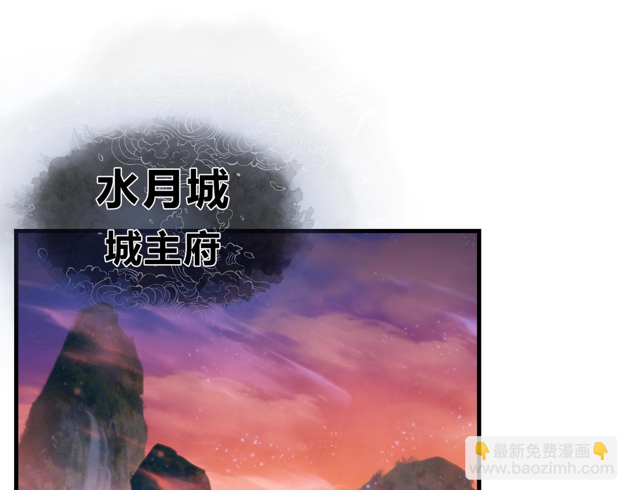 第78话 魔门大佬、转瞬即逝！？(1/4)-第80话
