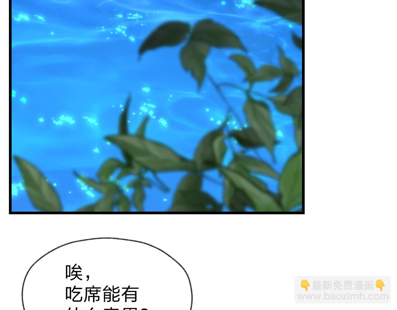 第78话 魔门大佬、转瞬即逝！？(1/4)-第80话