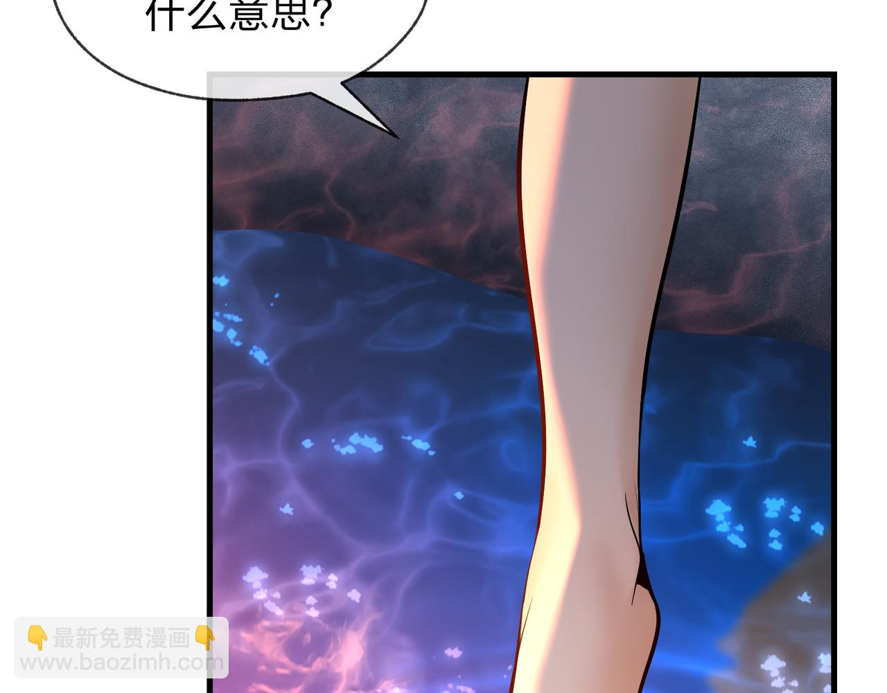 第78话 魔门大佬、转瞬即逝！？(1/4)-第80话