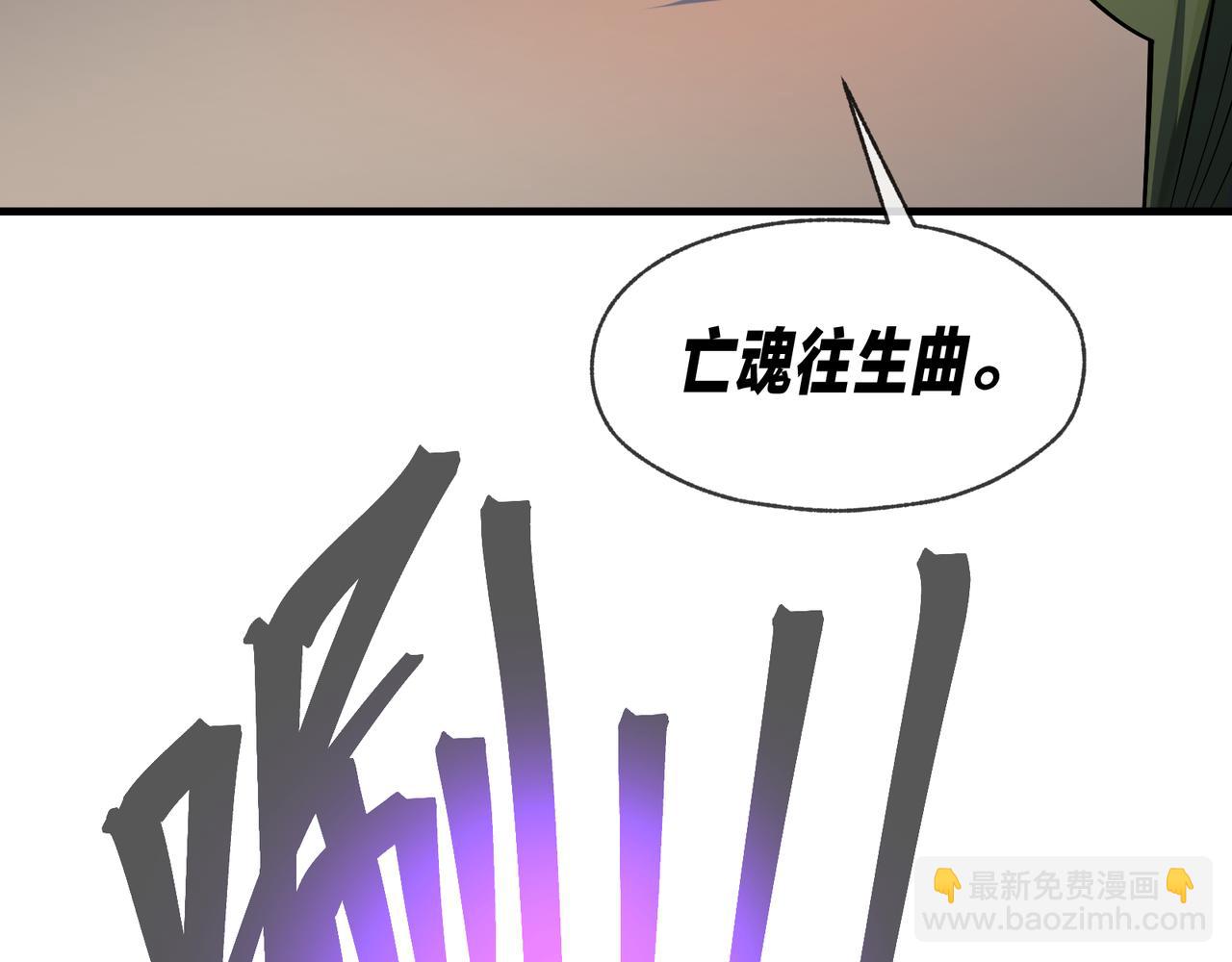 第80话 你只是知道你要死了！(1/4)-第82话