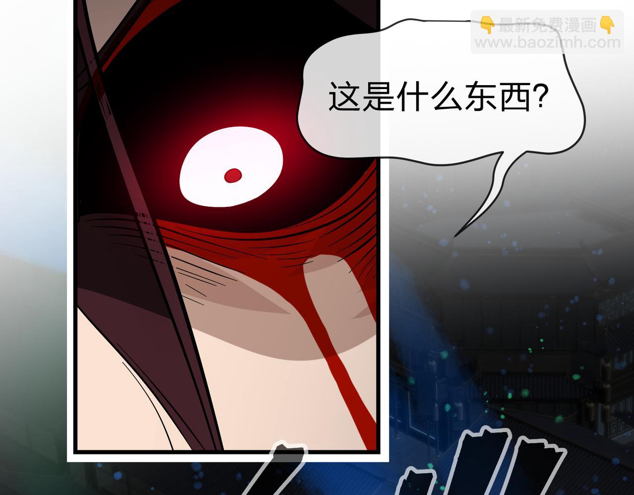第80话 你只是知道你要死了！(1/4)-第82话