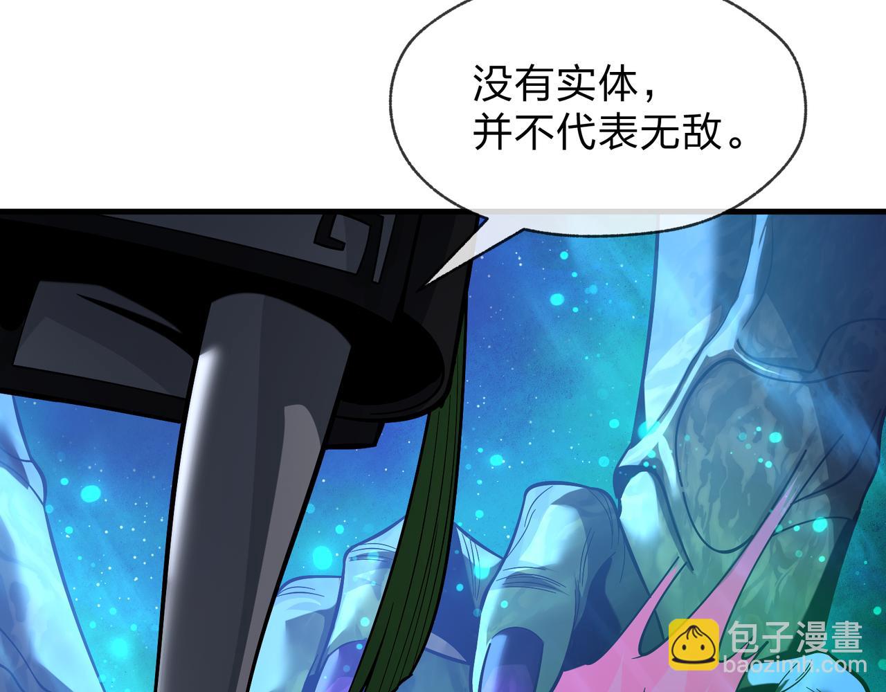 第80话 你只是知道你要死了！(1/4)-第82话