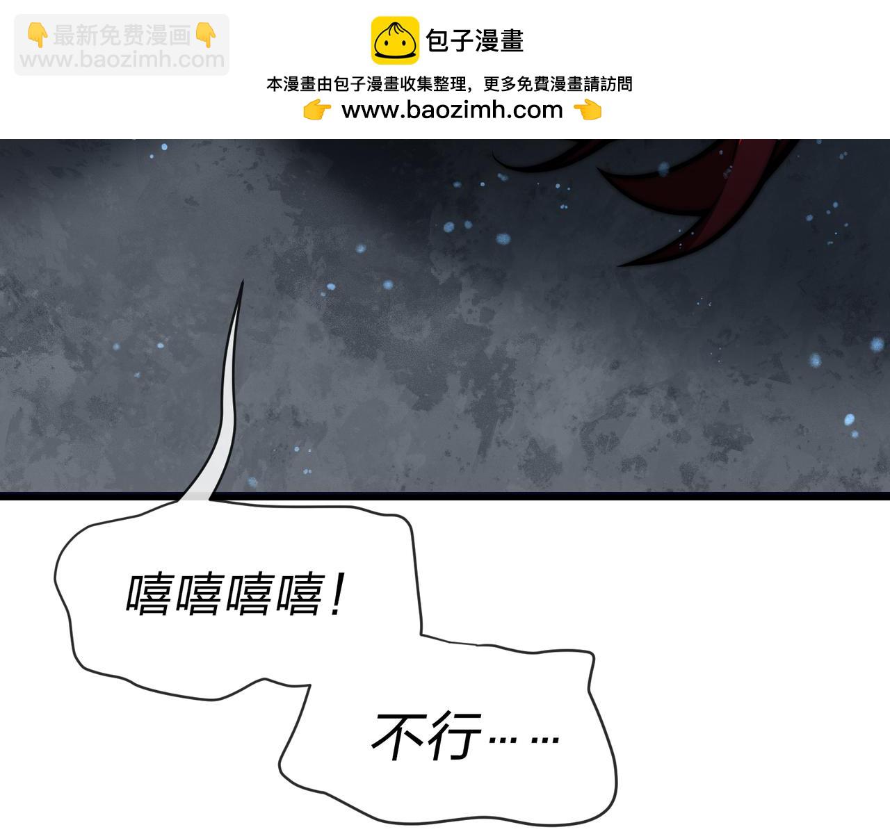 第80话 你只是知道你要死了！(1/4)-第82话