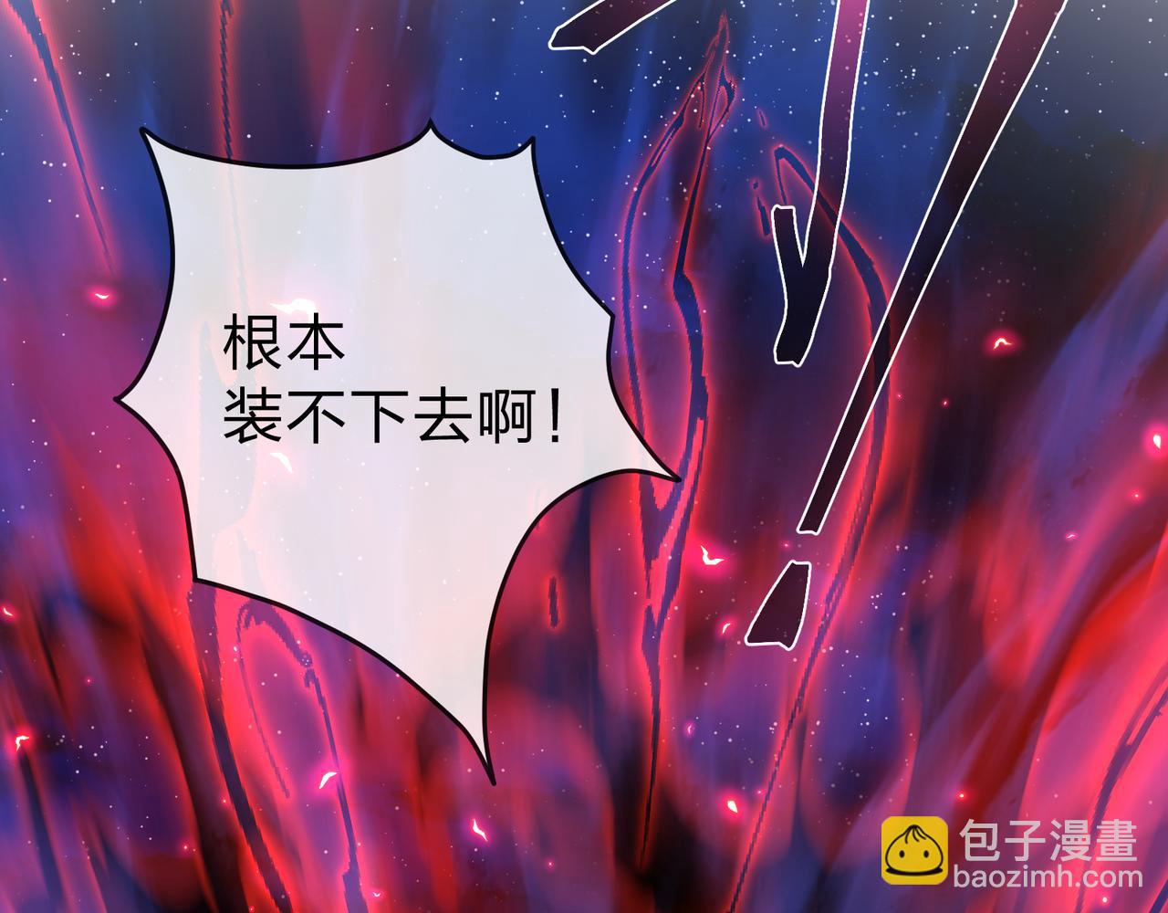 第80话 你只是知道你要死了！(1/4)-第82话