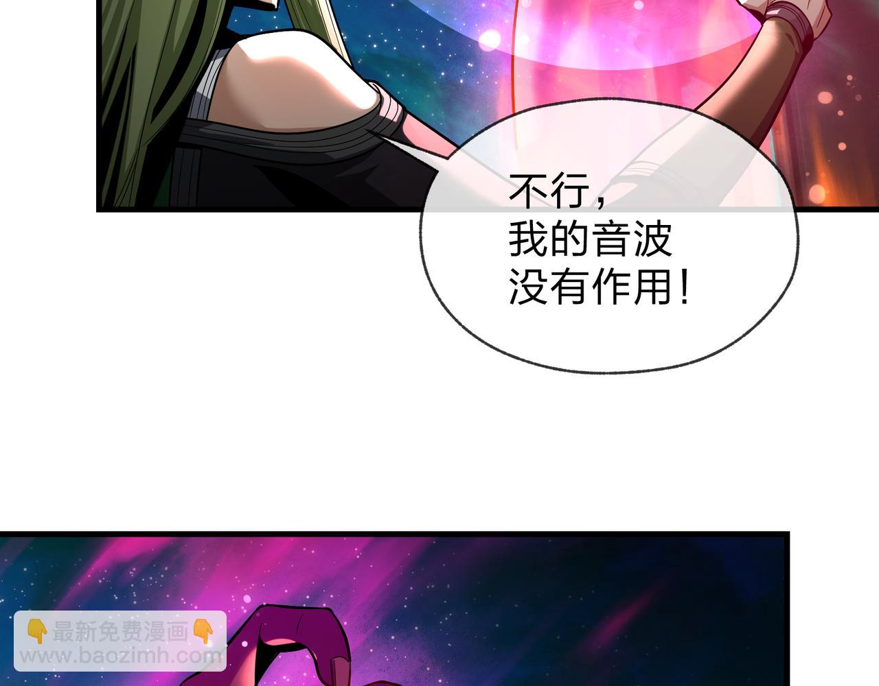 第80话 你只是知道你要死了！(1/4)-第82话
