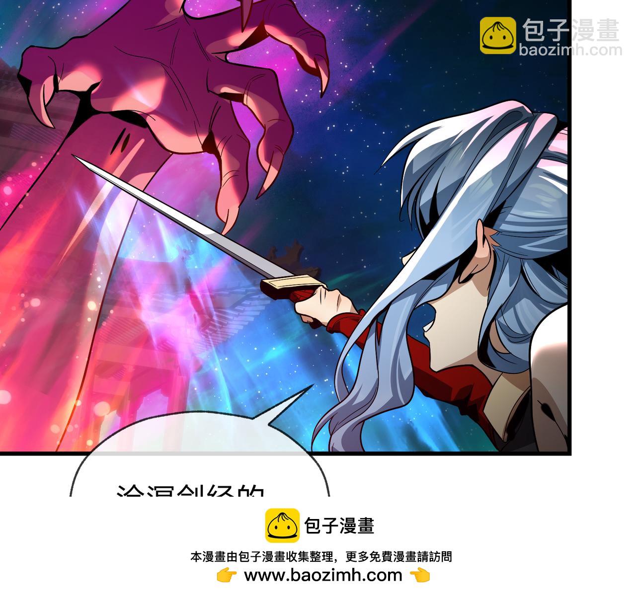 第80话 你只是知道你要死了！(1/4)-第82话