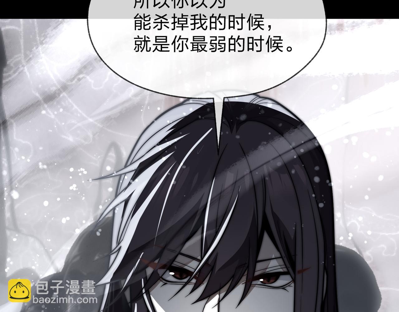 第82话 感受痛苦吧！(1/3)-第84话